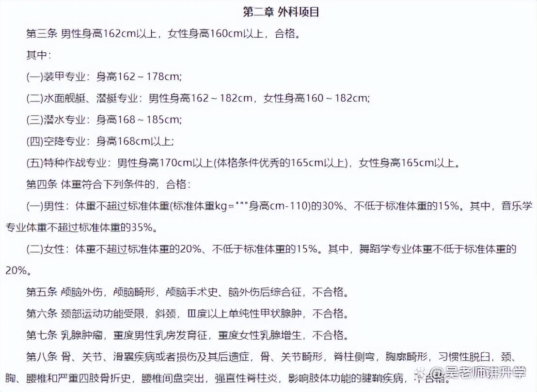江苏科技大学有保研资格吗_江苏科技大学保研能去哪些学校_江苏大学保研加分项