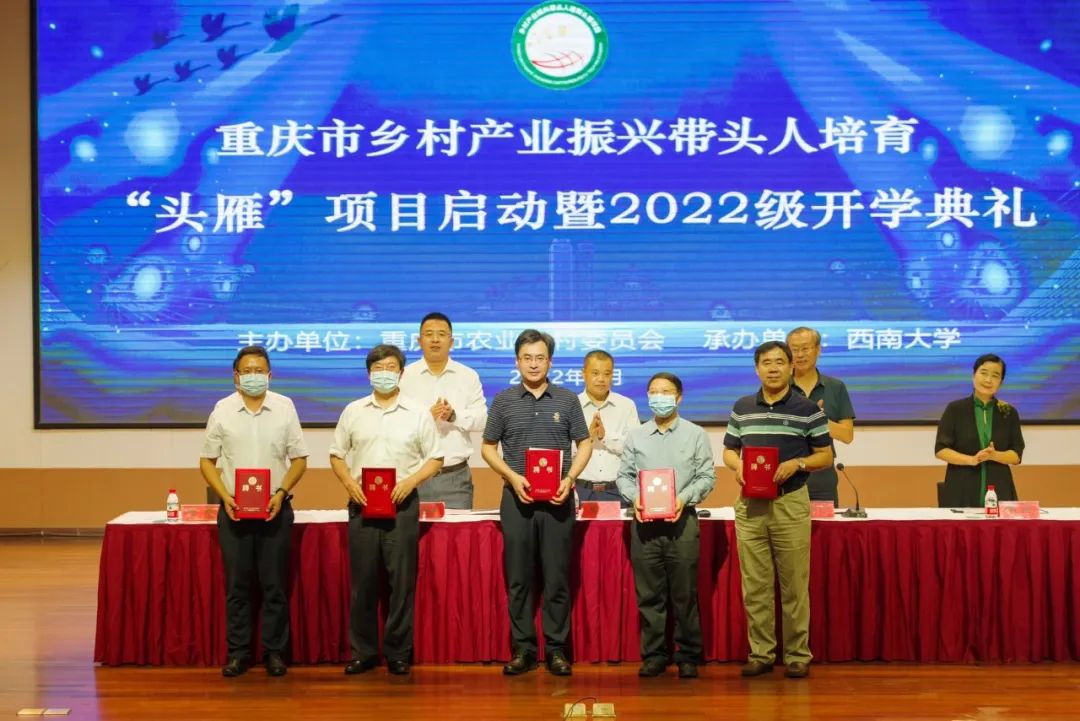 重庆市农业学校_重庆市农业学校全称_重庆市农业学校官网