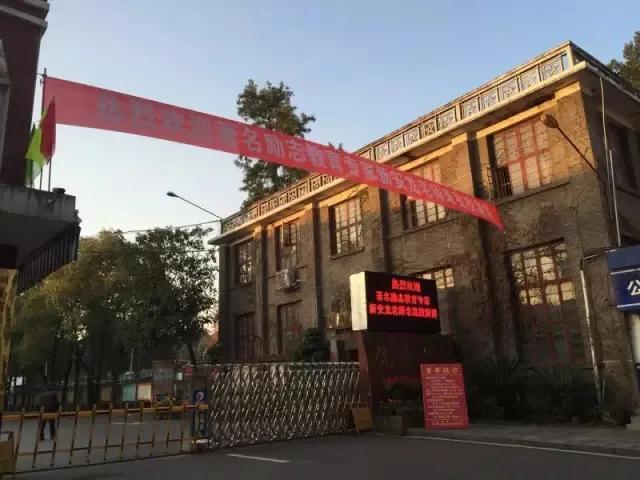 沅陵一中多大_沅陵一中喜报_沅陵一中