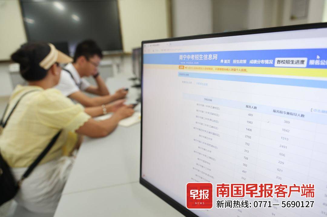 南宁中考招生网_中考南宁招生网上报名_中考南宁招生网站官网