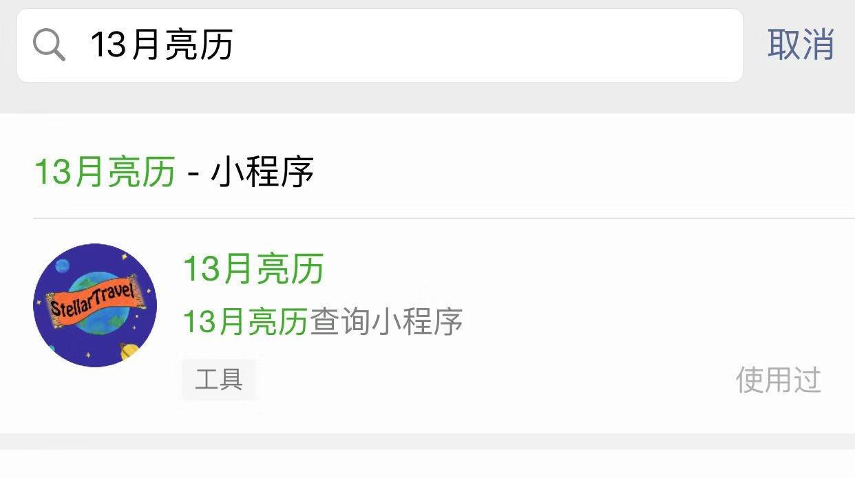 生日查询_生日查询系统入口_生日查询五行