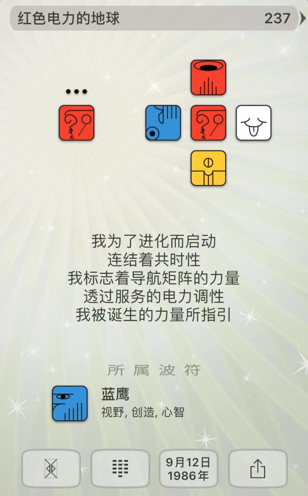 生日查询五行_生日查询_生日查询系统入口