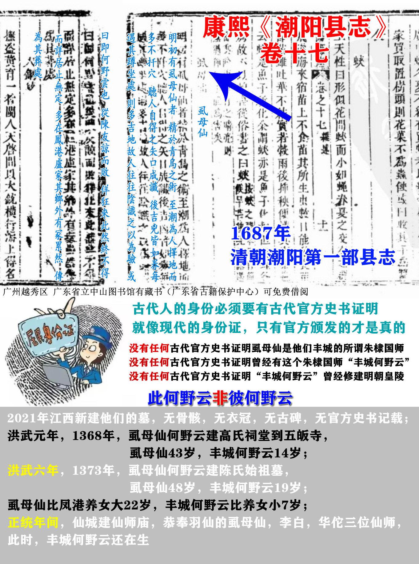 拼音皈依三宝偈语怎么读_皈的拼音_拼音皈依佛门