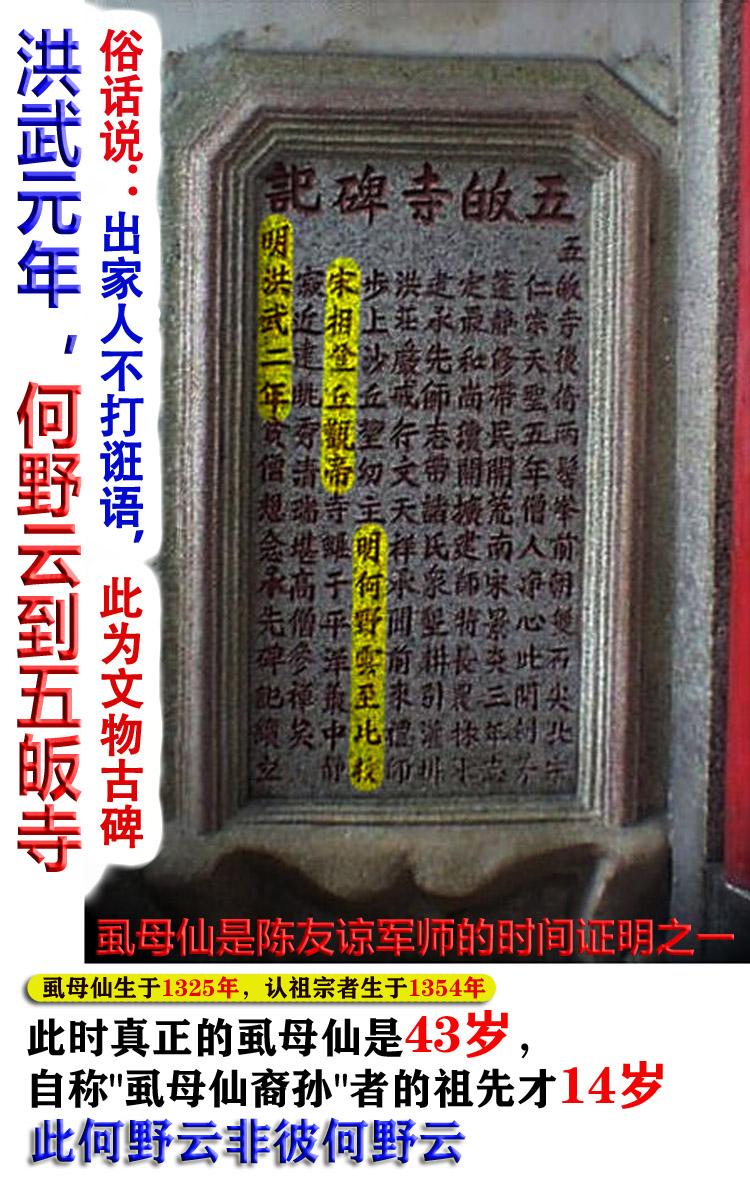 拼音皈依佛门_拼音皈依三宝偈语怎么读_皈的拼音