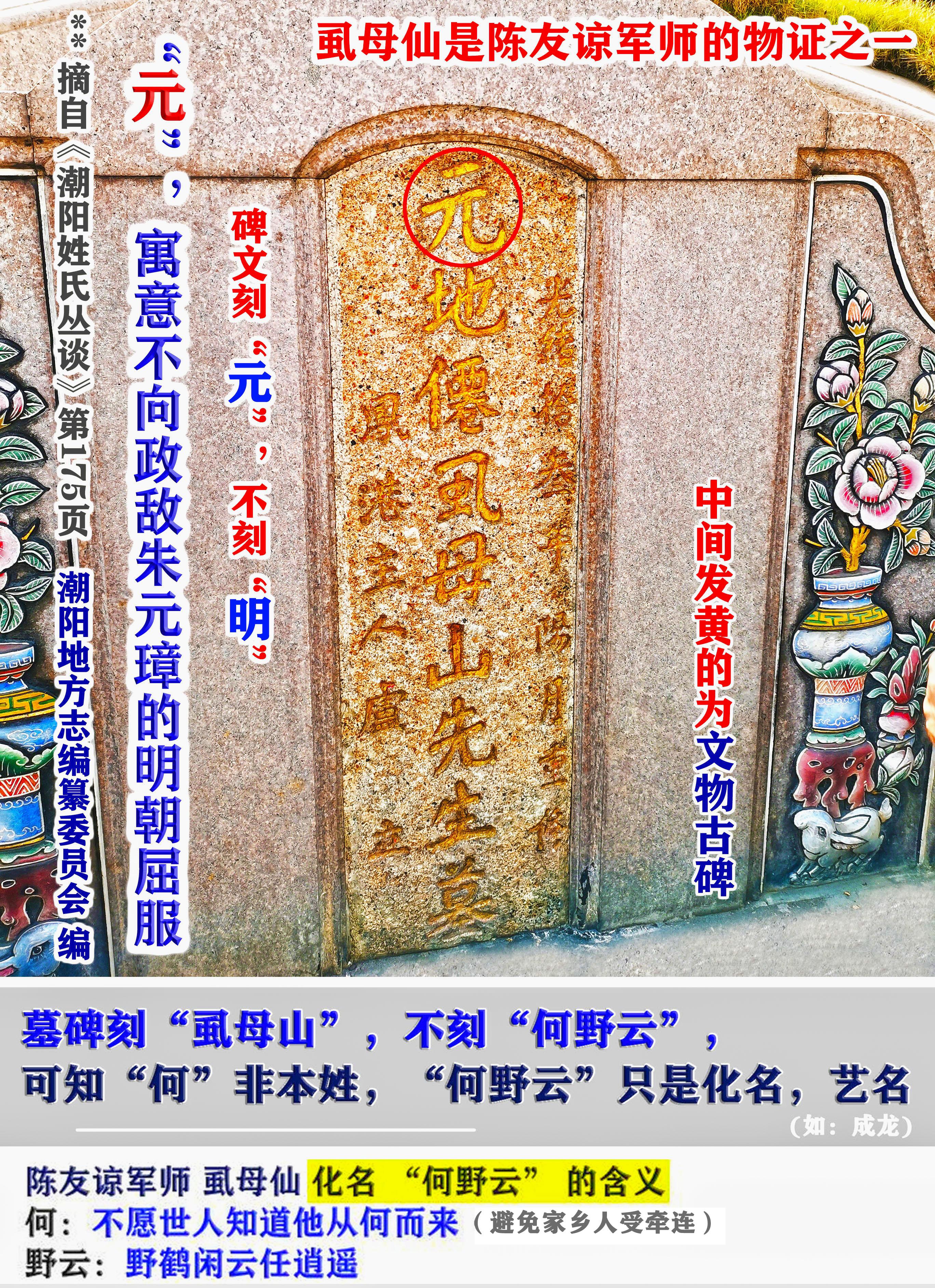 拼音皈依三宝偈语怎么读_拼音皈依佛门_皈的拼音