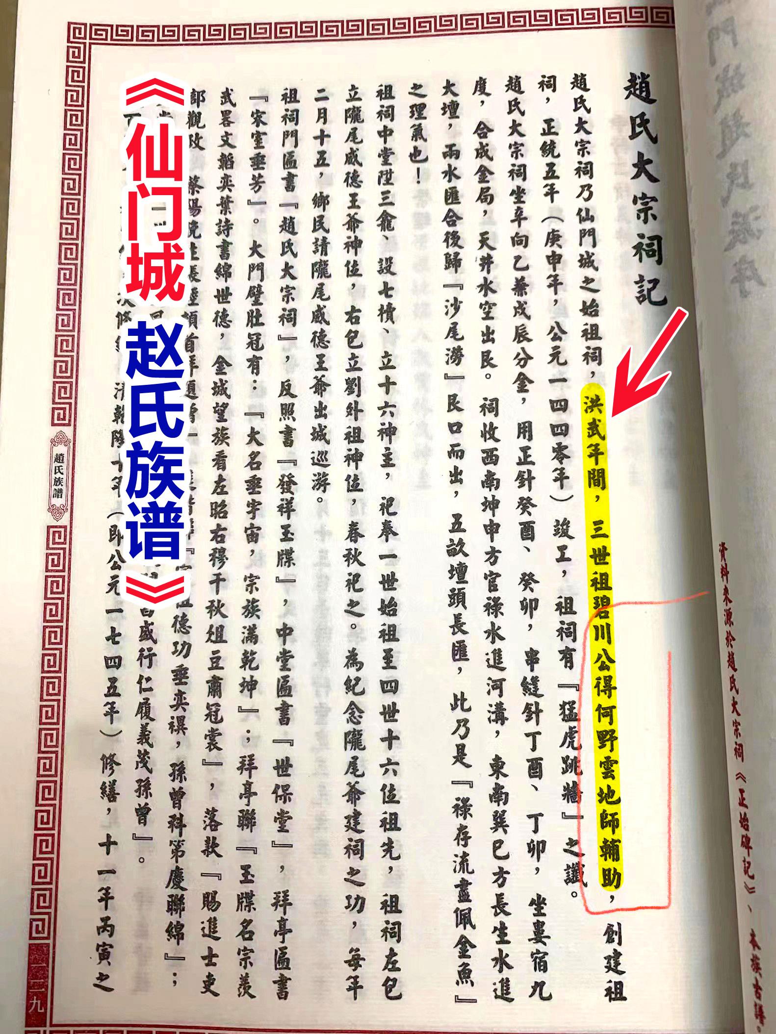 拼音皈依三宝偈语怎么读_皈的拼音_拼音皈依佛门