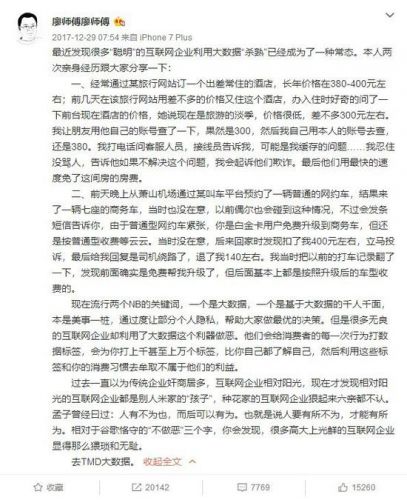 觉知的意思是什么_不知不觉是什么意思_觉之是什么意思