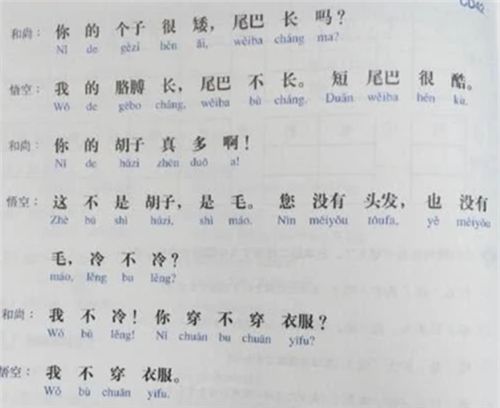 拼音字母表完整图片_拼音跟读_双的拼音