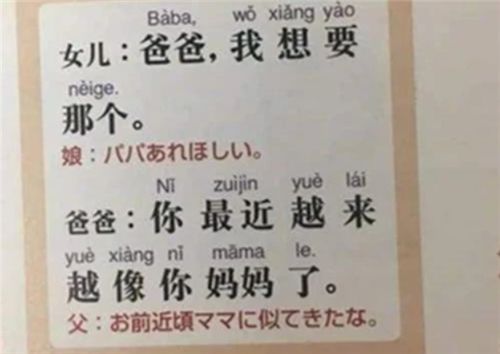 拼音跟读_拼音字母表完整图片_双的拼音