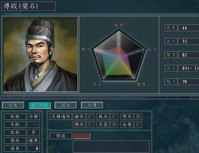 彤怎么读_彤读音_彤读dan吗