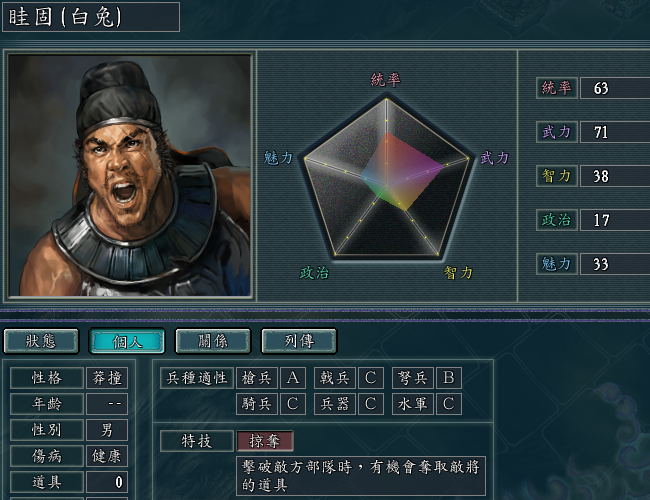 彤怎么读_彤读dan吗_彤读音