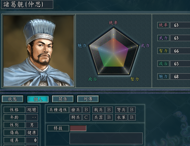 彤怎么读_彤读音_彤读dan吗