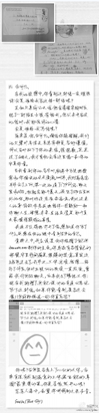 截读音_截读怎么写_截怎么读