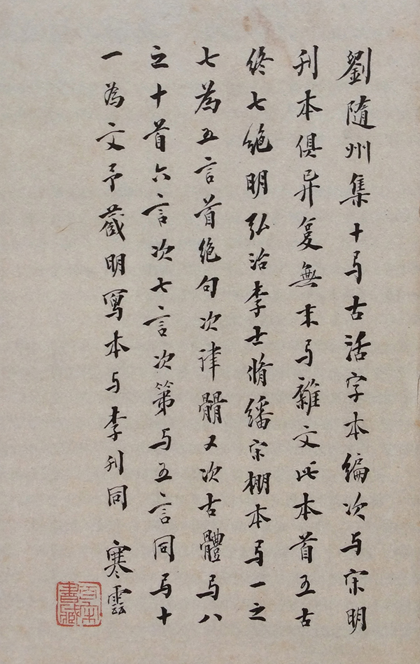 天禄琳琅意思_天禄琳琅_天禄琳琅书目类别