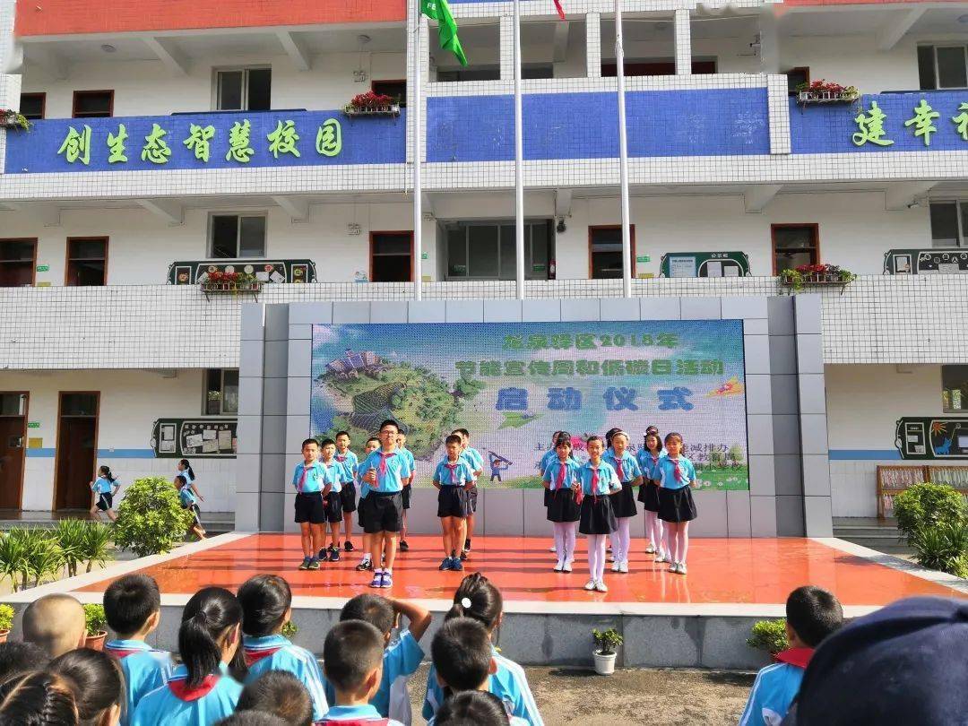 微波粼粼的拼音_微波粼粼类似的成语_微波粼粼