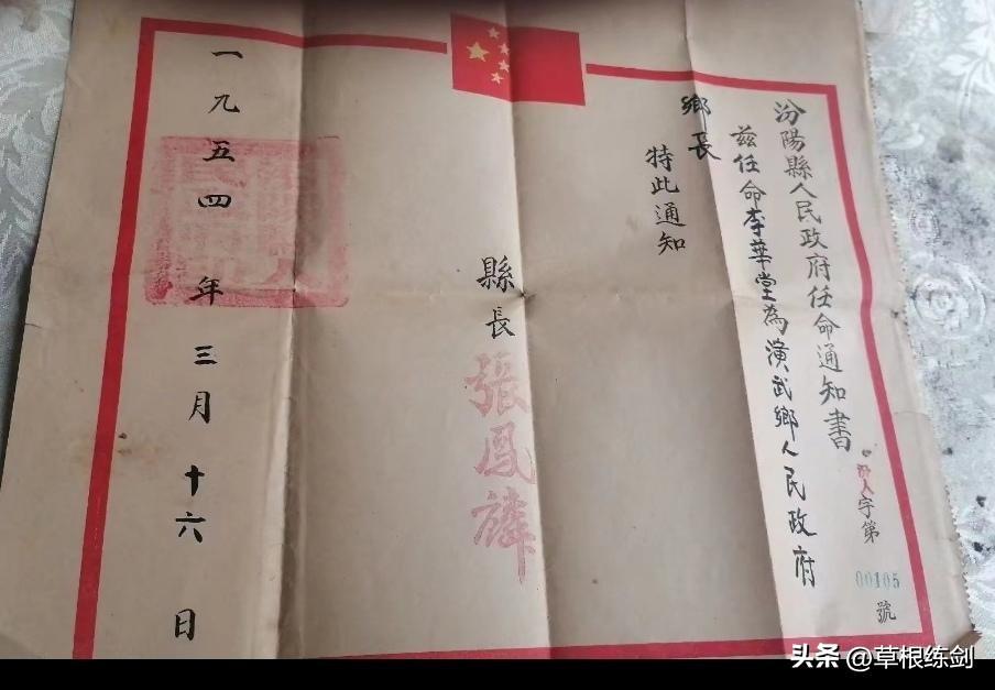 演武是什么意思_演武_演武小学