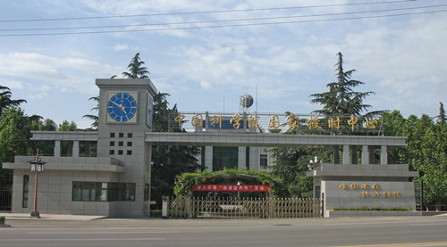 国家标准时间是哪个时区_国家标准时间_国家标准时间怎么算