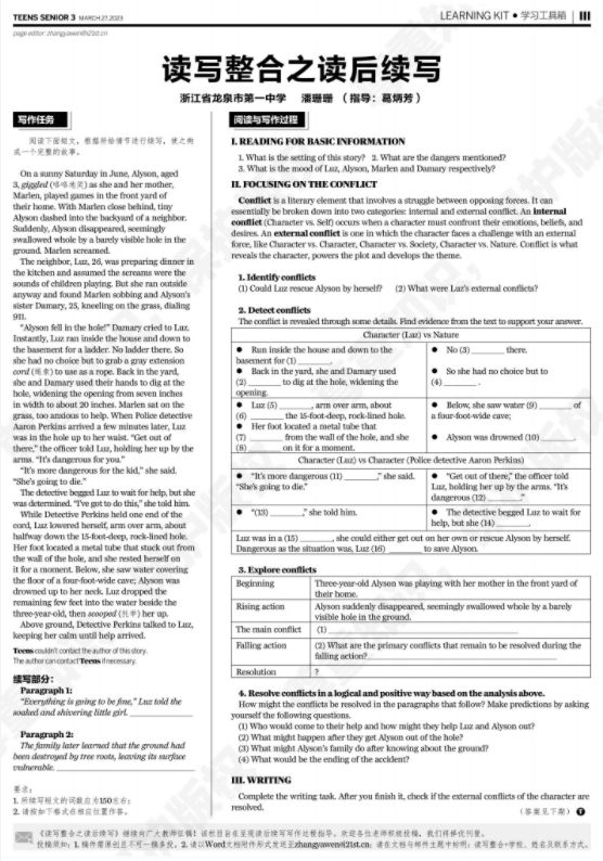 英文故事短篇_英文故事短篇3-5分钟_故事的英文