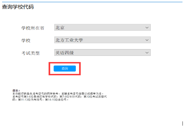 查找英语_查找英语怎么读_查找英语短语怎么写
