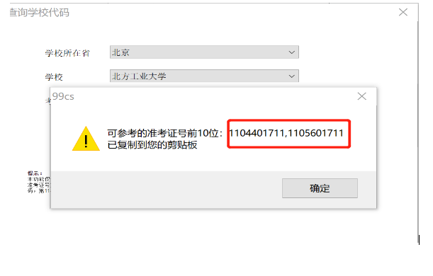 查找英语短语怎么写_查找英语怎么读_查找英语