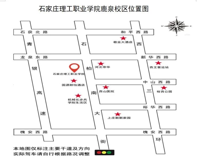 邢台考试教育院_邢台教育考试_邢台考试教育学院