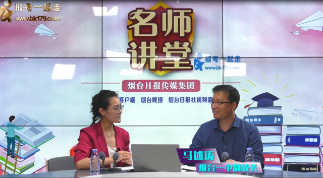 烟台一中高考985上线率_烟台一中学区房_烟台一中