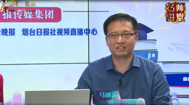 烟台一中_烟台一中高考985上线率_烟台一中学区房