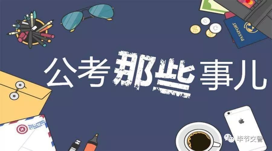 毕节财贸学校招生官网_毕节市财贸学校_毕节财贸学校招聘简章