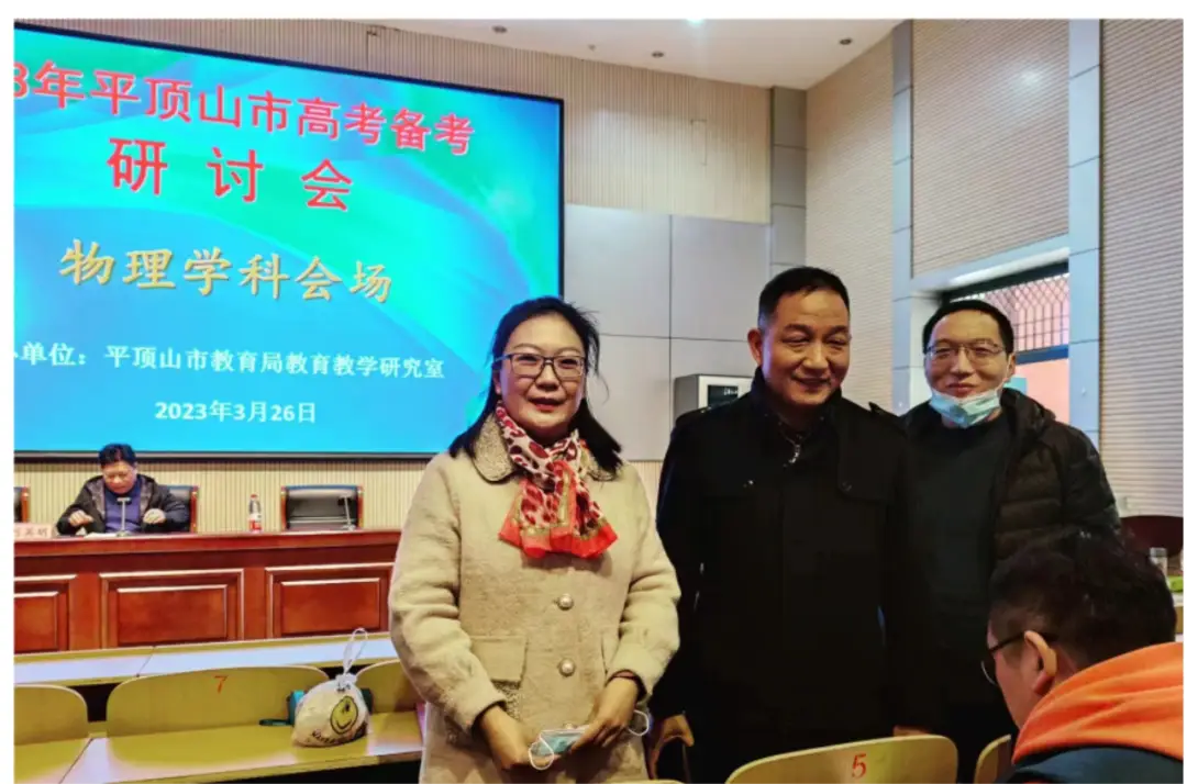 平顶山二中电话号码_平顶山市二中_平顶山二中喜报