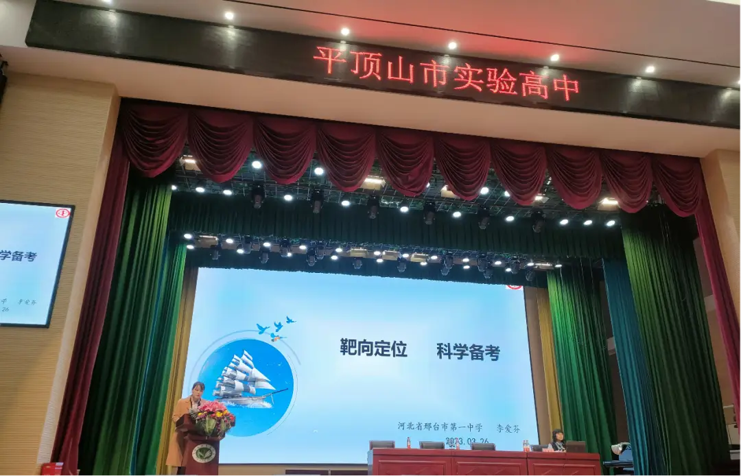 平顶山二中电话号码_平顶山市二中_平顶山二中喜报