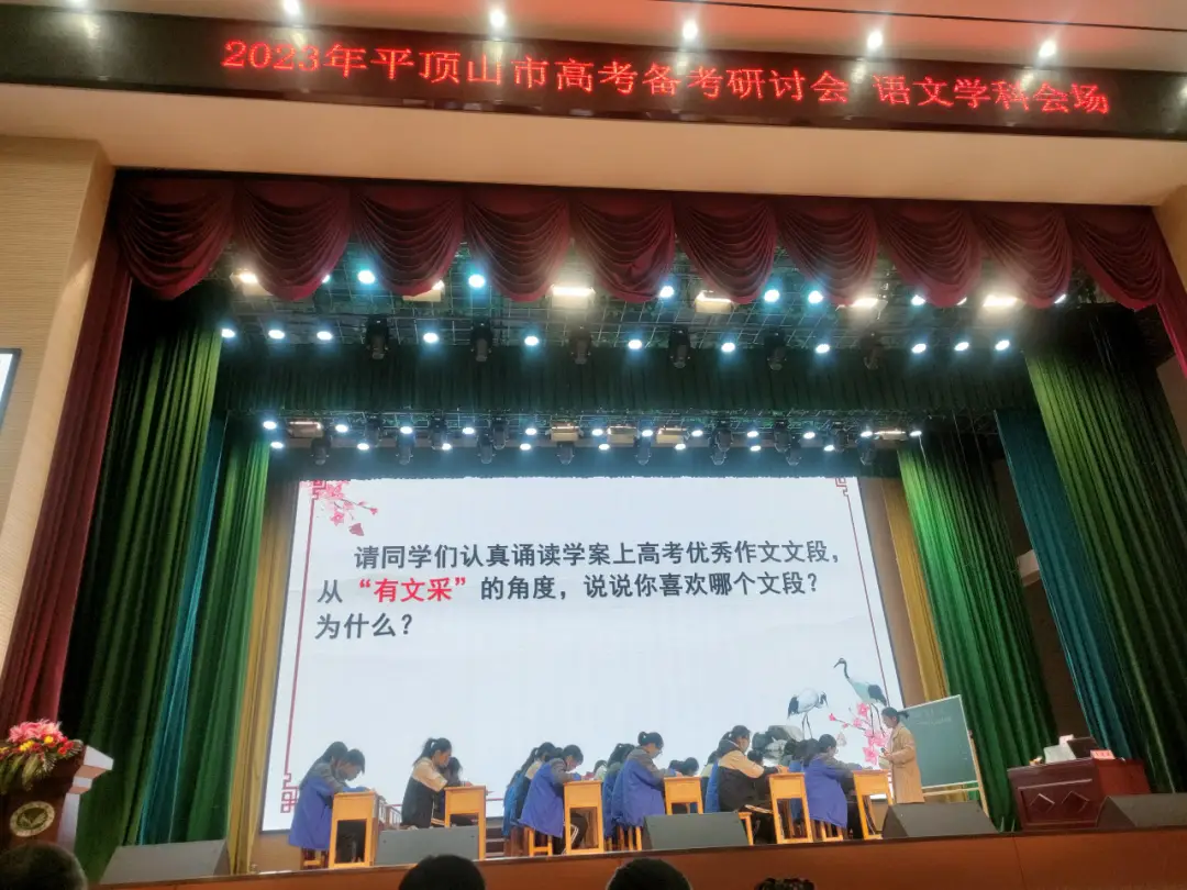 平顶山市二中_平顶山二中电话号码_平顶山二中喜报