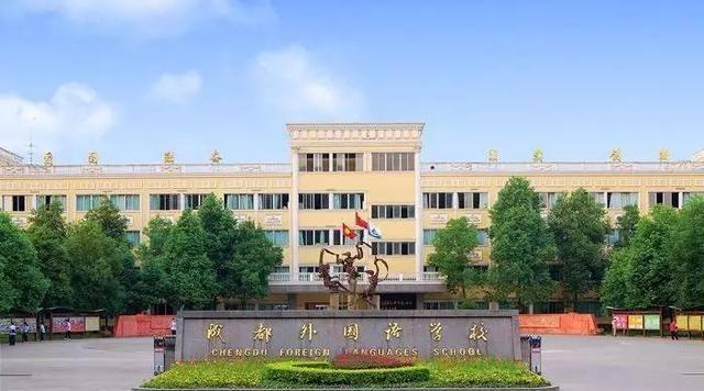 绵阳高中学校排名_绵阳高中排名学校一览表_绵阳高中排名前十