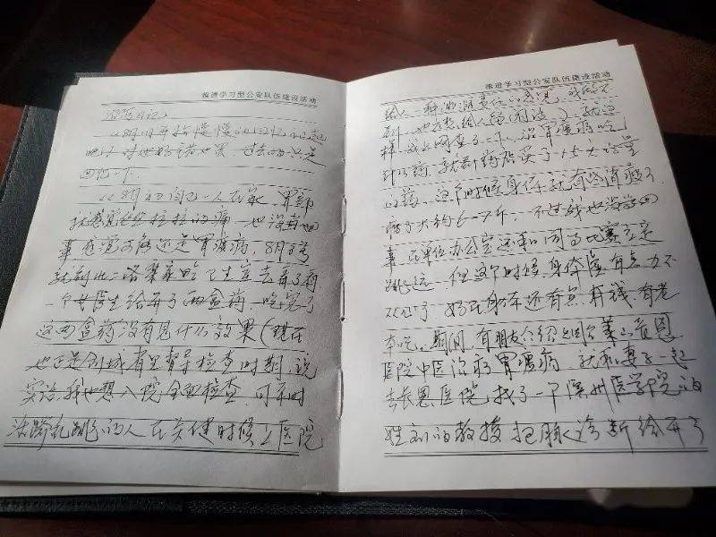 警怎么读_警读什么拼音怎么读_警读音是什么意思