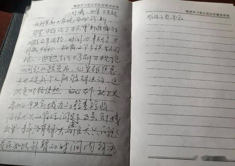 警怎么读_警读音是什么意思_警读什么拼音怎么读