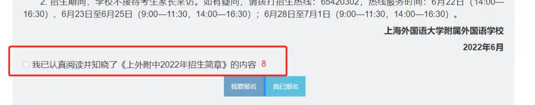 浦读作什么_浦读什么字_浦怎么读