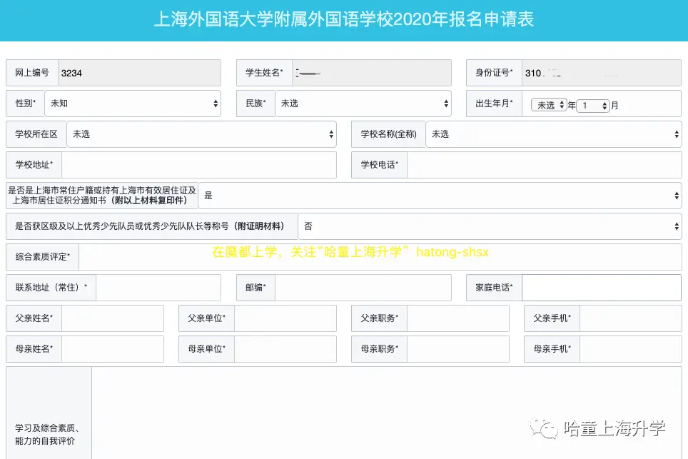浦读作什么_浦怎么读_浦读什么字