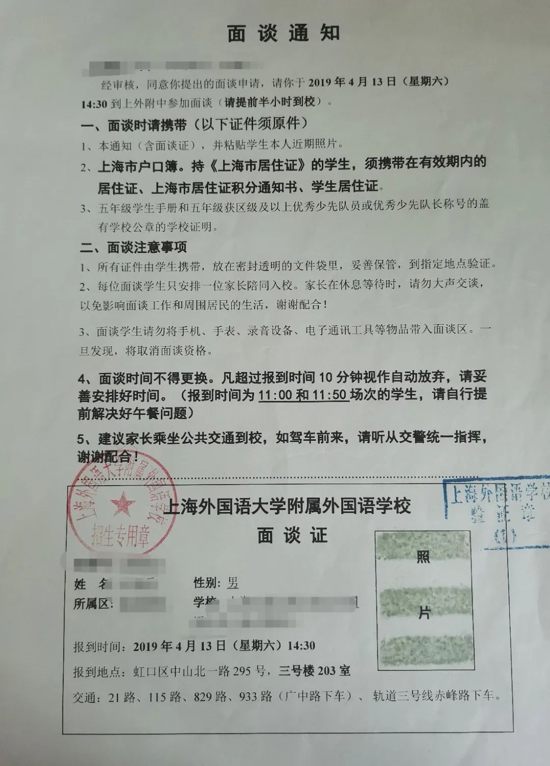 浦读什么字_浦读作什么_浦怎么读