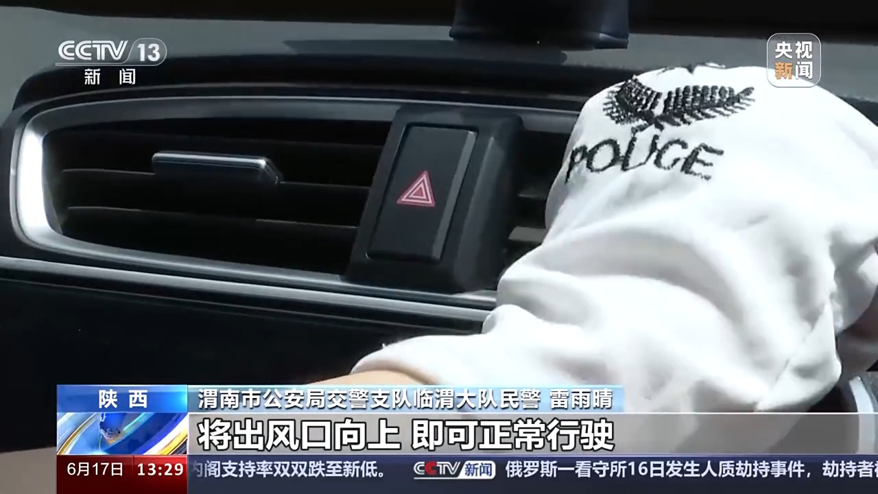 两个马字和三个马字念什么_九字_字典查字