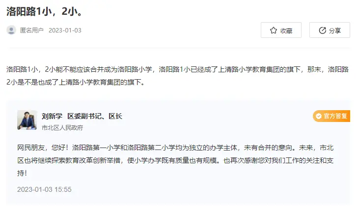 青岛市北中学_青岛中学北校区_青岛市北中学