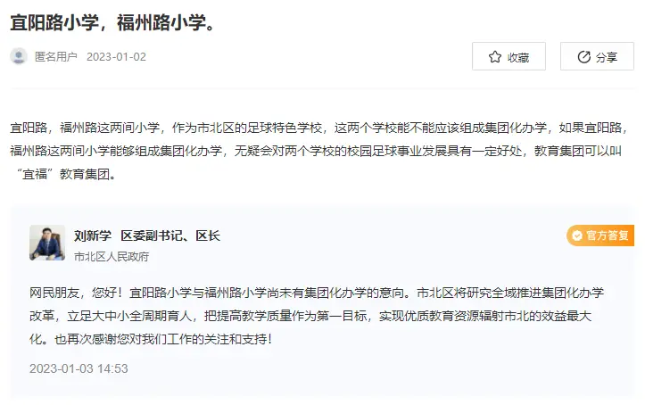 青岛市北中学_青岛市北中学_青岛中学北校区