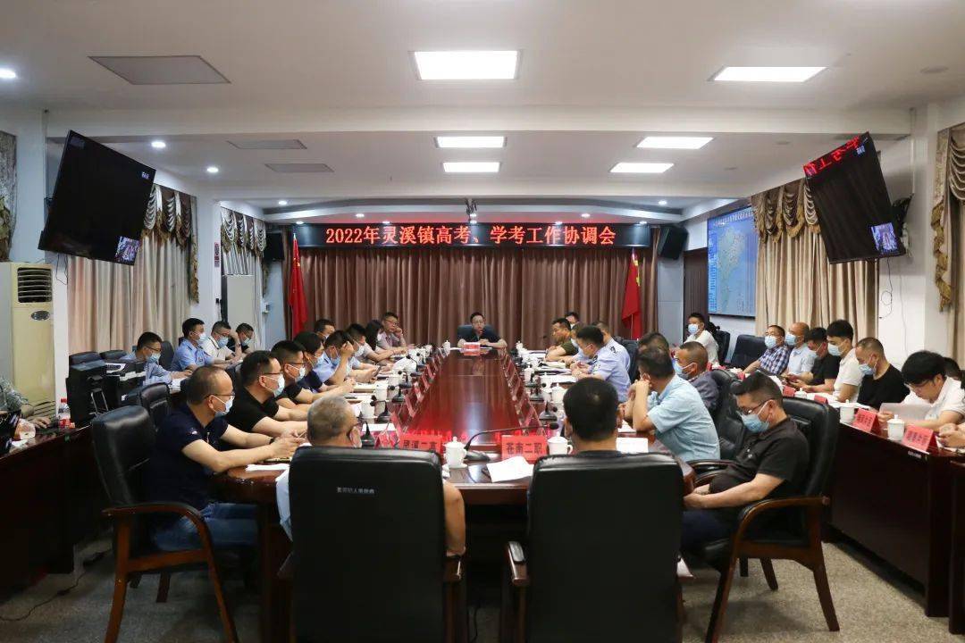 灵溪中学_灵溪中学什么时候搬迁_灵溪镇中学