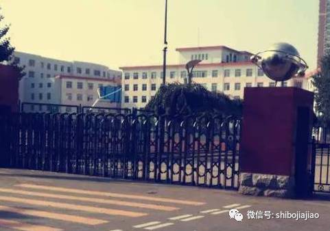 沈阳市第五十三中学_沈阳市中学排名一览表_辽宁省沈阳市中学