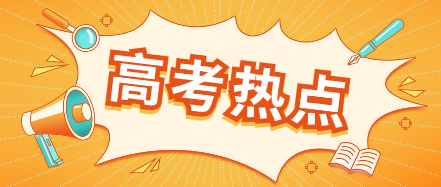 金华一中录取分数线2022_一中录取分数线2021年金华_一中金华录取分数线2022年