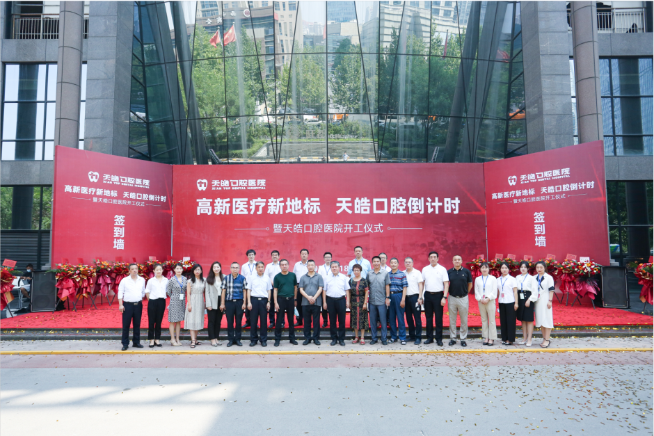 西安口腔专业的学校有哪些_西安口腔专业的学校_西安口腔专业大学排名