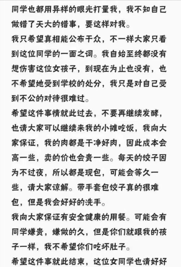 西南科技大学宿舍_西南科技大学宿舍楼_西南科大寝室