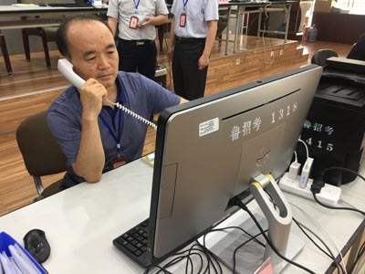 山东高考上线率_山东高考录取率_山东高考录取率