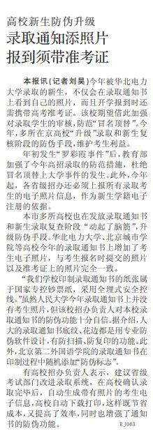 西南科技大学宿舍床品_西南大学科技楼_西南科技大学宿舍