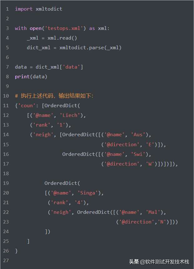 xml解析_saxreader解析xml_解析xml失败的原因