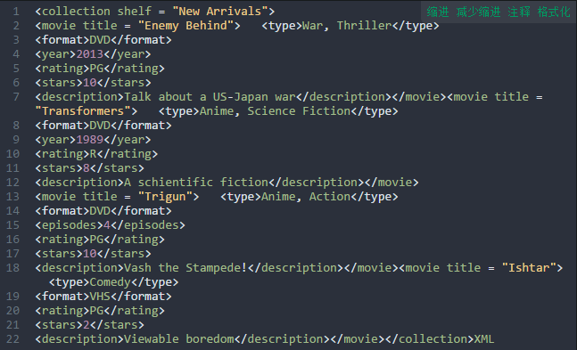 js解析xml_xml解析_javadom解析xml