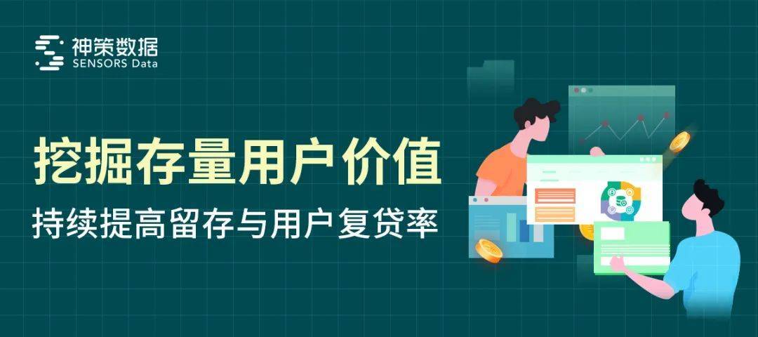 神策分析帮助中心_神策分析_分析神策数据